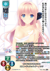 Lycee Overture Ver.Navel 2.0