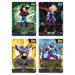 Dragon Ball Super Card Game Fusion World Awakened Pulse FB01 Box
