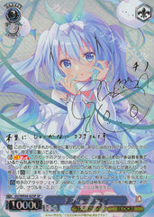 Weiss Schwarz Premium Booster Anime Is the Order a Rabbit? 10th Anniversary