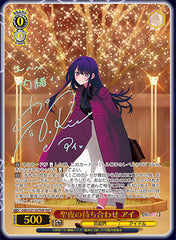 Weiss Schwarz Booster Oshi no Ko Vol.2