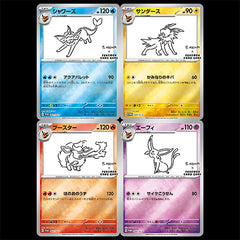 Yu Nagaba Promo Pack Eeveelution Unopened