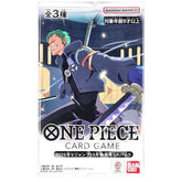 ONE PIECE CG V Jump SP Pack