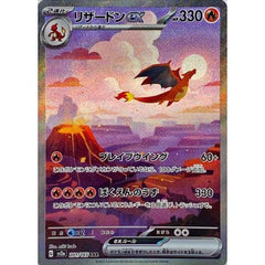 Pokémon CG Pokémon Card 151 Booster Box