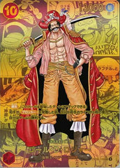 ONE PIECE CG The Four Emperors OP-09 Box