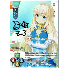 Lycee OVERTURE Ver. Saga Planets & HOOKSOFT & SMEE & ASa Project Dress-up Collaboration Pack