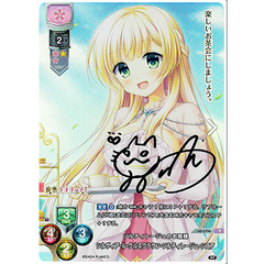 Lycee OVERTURE Ver. Saga Planets & HOOKSOFT & SMEE & ASa Project Dress-up Collaboration Pack