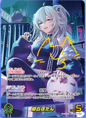 hololive OFFICIAL CG Booster Elite Spark