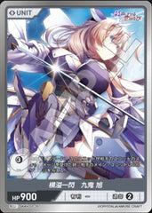 DIVINE CROSS Booster KOI-HANABI