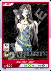 DIVINE CROSS Booster Comic Valkyrie