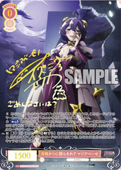 Weiss Schwarz Rose Booster Pack Gushing over Magical Girls