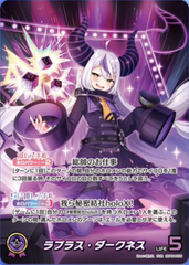 hololive OFFICIAL CG Booster Curious Universe