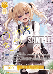 Weiss Schwarz Rose Booster HARUKAZE