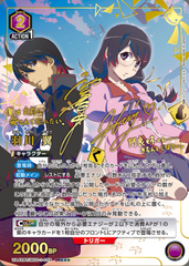 UNION ARENA Booster Monogatari Series