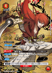 UNION ARENA Booster Rurouni Kenshin -Meiji Swordsman Romantic Story-