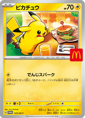 Pokémon CG McDonald's Happy Set Promo Pack 2025