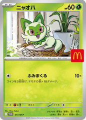 Pokémon CG McDonald's Happy Set Promo Pack 2025