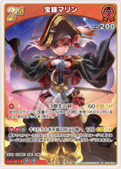 hololive OFFICIAL CG Start Deck Red Houshou Marine