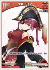 hololive OFFICIAL CG Start Deck Red Houshou Marine