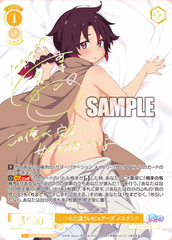 Weiss Schwarz Rose Booster Interspecies Reviewers