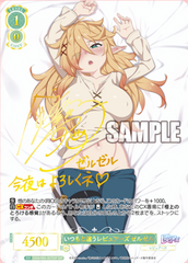 Weiss Schwarz Rose Booster Interspecies Reviewers