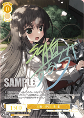 Weiss Schwarz Rose Booster MAKURA