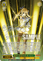 Weiss Schwarz Booster FAIRY TAIL 100 Year Quest