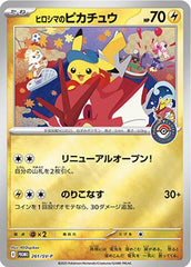 Special Box Pokémon Center Hiroshima
