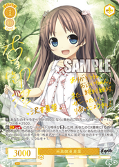 Weiss Schwarz Rose Booster Lose & Whisp