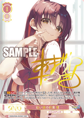 Weiss Schwarz Rose Booster AQUAPLUS