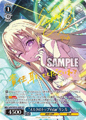 Weiss Schwarz Extra Booster VIRTUAL GIRL @ WORLD'S END