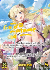 hololive OFFICIAL CG Booster Elite Spark