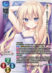 Lycee Overture Ver. Cabbage Soft 1.0