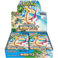 Pokémon CG Paradise Dragona Booster Box