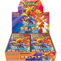 Pokémon CG Heat Wave Arena Booster Box