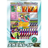 Pokémon CG MEGA Special Card Set Mega Gallade ex
