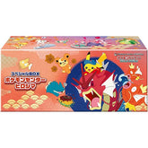 Special Box Pokémon Center Hiroshima