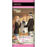 Build Divide Bright Booster BOX My Dress-Up Darling Season2