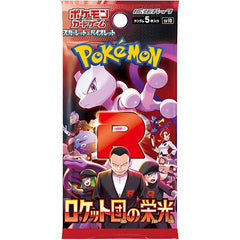 Pokémon CG Glory of Team Rocket Booster Box