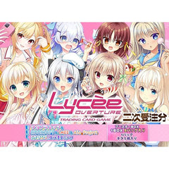 Lycee OVERTURE Ver. Saga Planets & HOOKSOFT & SMEE & ASa Project Dress-up Collaboration Pack