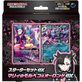 Pokémon CG Starter Set ex Marnie's Morpeko & Grimmsnarl ex