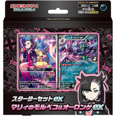 Pokémon CG Starter Set ex Marnie's Morpeko & Grimmsnarl ex
