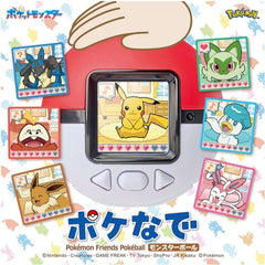 Pokémon Poké Nade Monster Ball