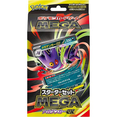 MEGA Starter Set MEGA Mega Gengar ex