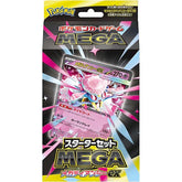 MEGA Starter Set MEGA Mega Diancie ex