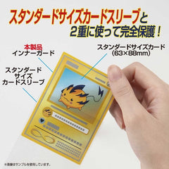 Yanoman Card Protector Inner Guard – Inner Sleeve