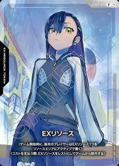 Gundam CG Premium Card Collection Gundam Assemble Set -Mobile Suit Gundam GQuuuuuX- PC02A