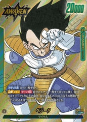 Dragon Ball Super Card Game Fusion World MANGA BOOSTER SB01 BOX