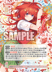 The Quintessential Quintuplets CG Booster vol.4 A Summer Vacation Without Coincidences