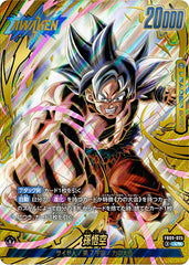 Dragon Ball Super CG Fusion World Booster DUAL EVOLUTION FB09 Box