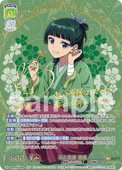 Weiss Schwarz Blau Booster Pack TV Anime The Apothecary Diaries